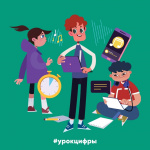 Школьники Владимирской области узнают, как связаны музыка и ИТ